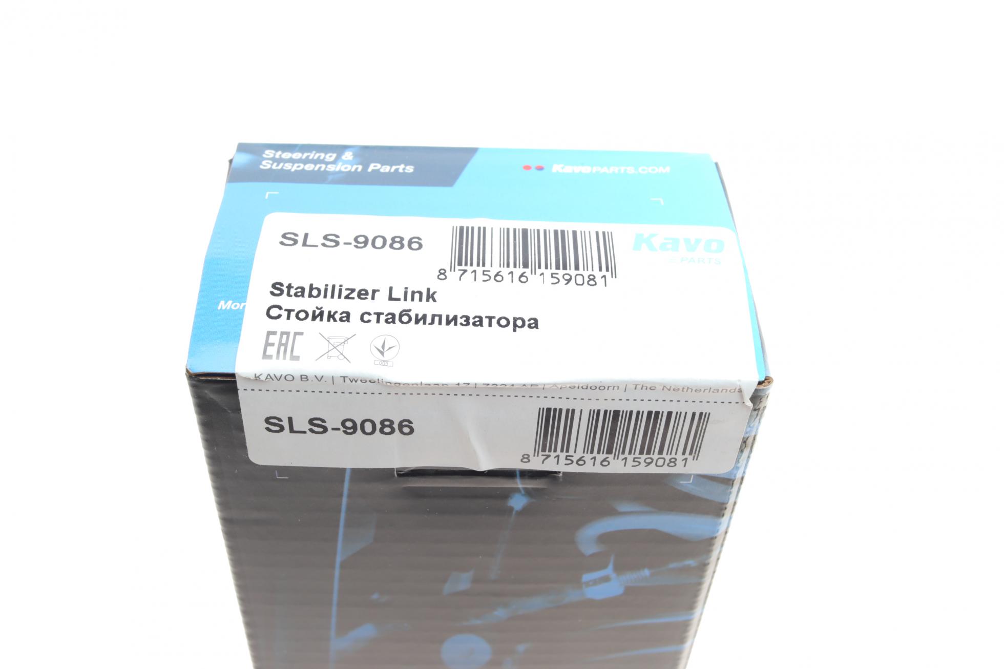 SLS9086 KAVO PARTS